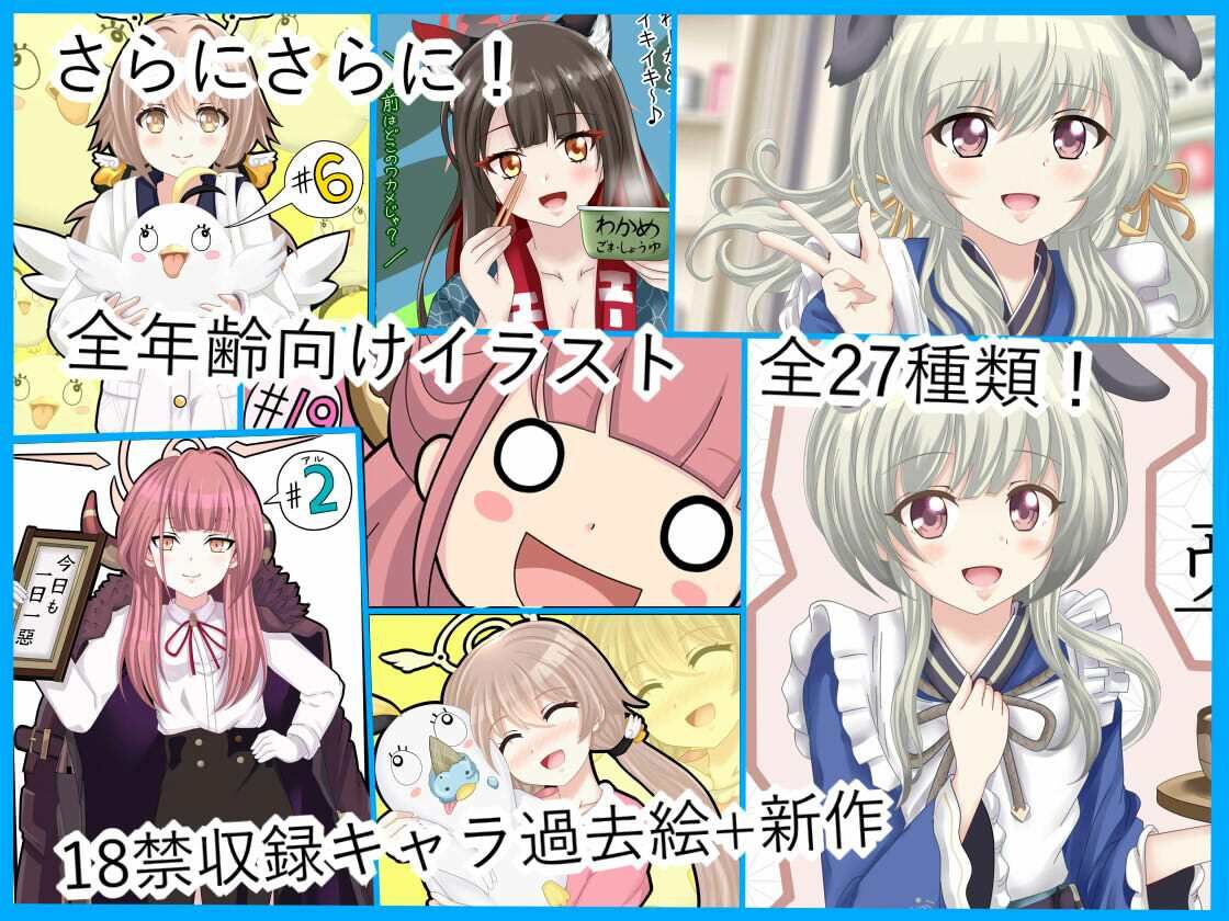 サンプル画像5:【ぷちコレ35】 ブル〇カHCG集Vol.2 ヒ〇ミ編＋a(シグ子（黒羽）) [d_494187]