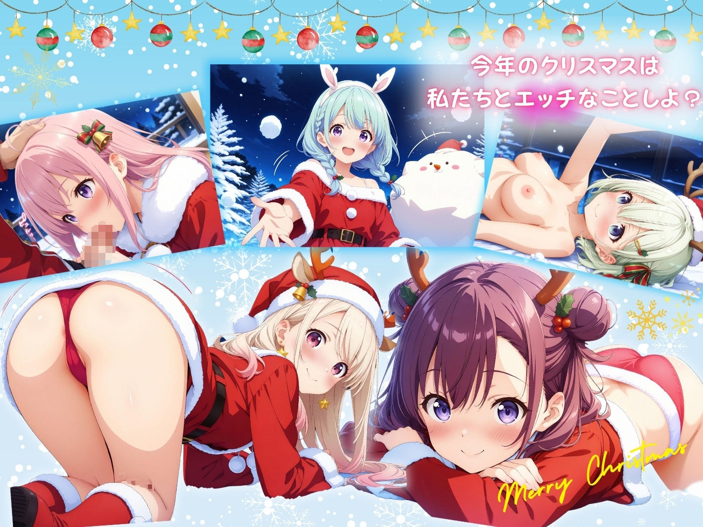 サンプル画像1:美少女サンタとの秘密の性夜(エンジェル) [d_494299]