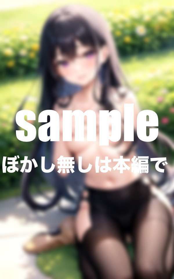 サンプル画像1:僕も妹は見られると興奮してしまう  お兄ちゃんに見てほしい(高画質グラビア写真集) [d_494363]