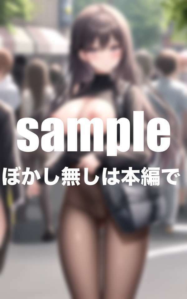 サンプル画像3:私たちのHな制服  街に溢れるドえろ制服(愛LABO出版) [d_494368]