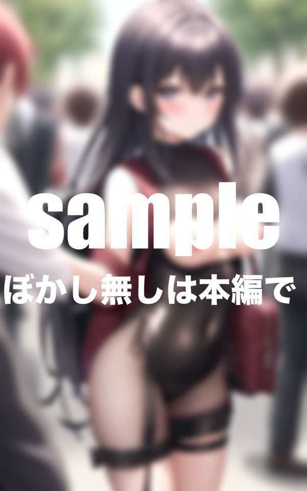 サンプル画像5:私たちのHな制服  街に溢れるドえろ制服(愛LABO出版) [d_494368]