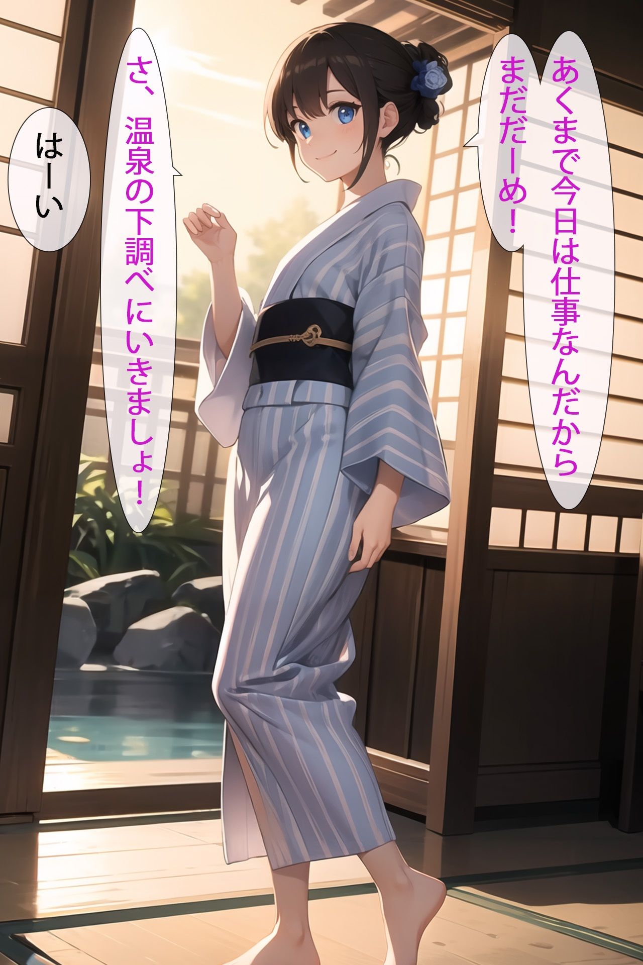 サンプル画像2:小悪魔系人気女子アナ 矢野亜香梨 〜温泉編〜(ゆめまどう) [d_494374]