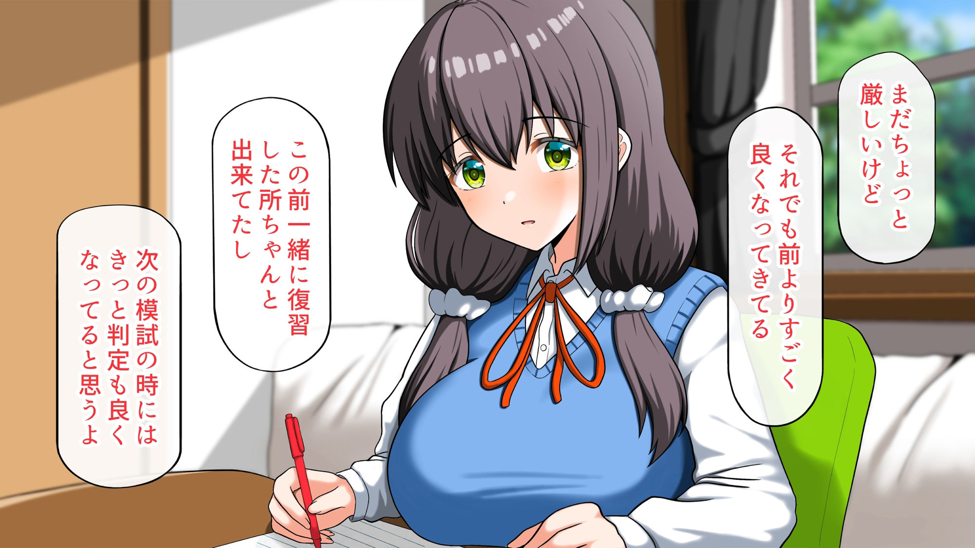 サンプル画像4:好きになったあの子は負けヒロイン〜After〜(全力スローライフ) [d_494388]