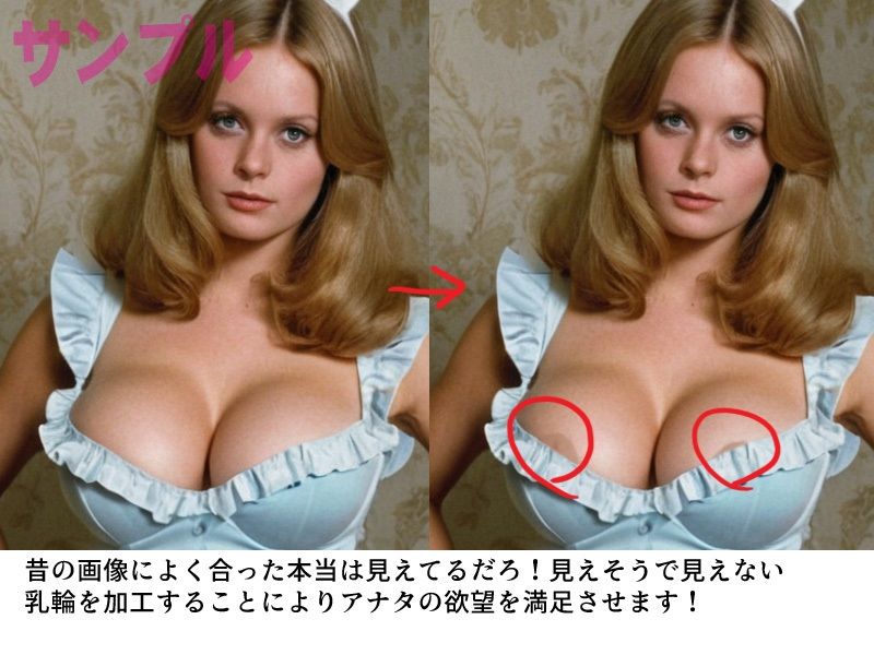 サンプル画像1:巨乳の白雪姫(爆破瓜脳サイト) [d_494571]