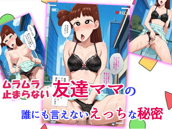 サンプル画像1:クレヨンママの不倫日記(AVA) [d_494689]