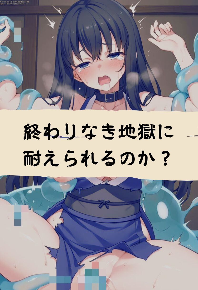 サンプル画像5:粘つく身体(エロくのいちが大好き) [d_494692]