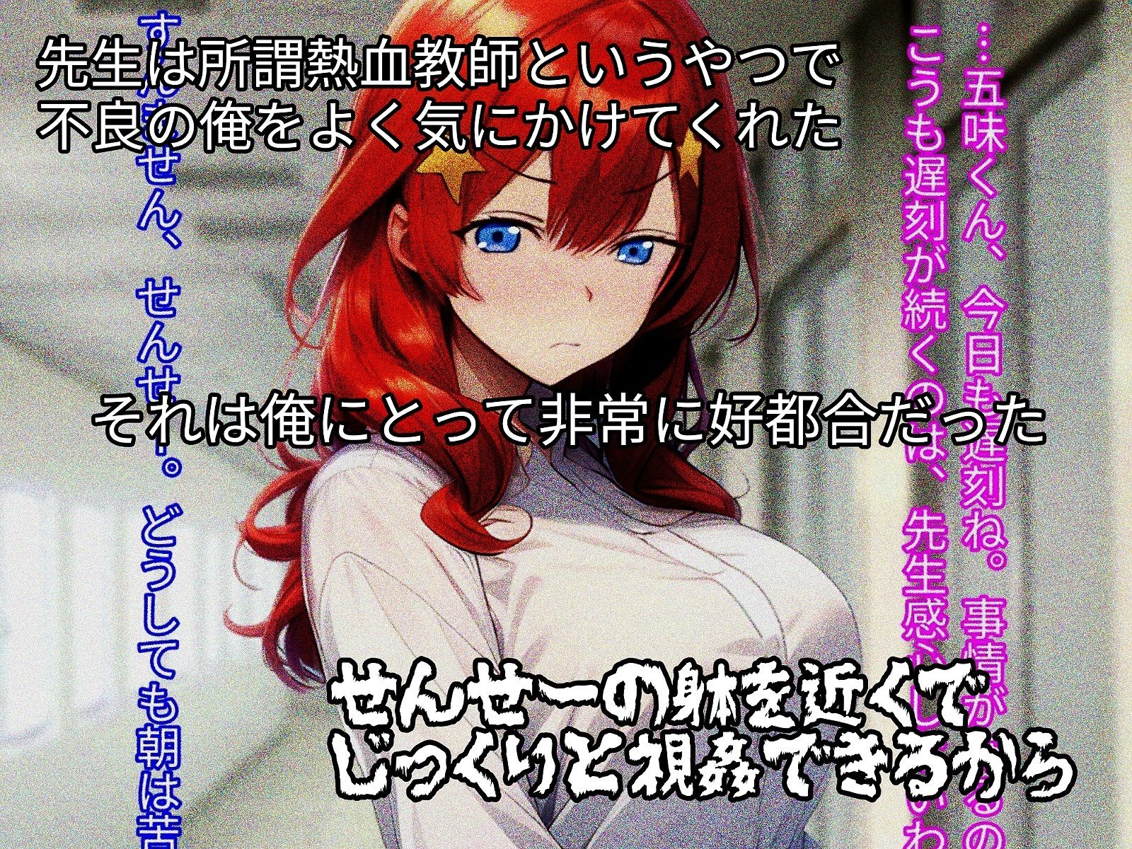 サンプル画像2:夢ハ快楽ニ染マリシ(まくろぴあストライダー) [d_494703]