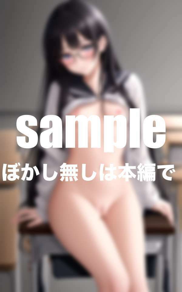 サンプル画像3:真面目なあの子が実はドすけべ！淫乱(愛LABO出版) [d_494730]