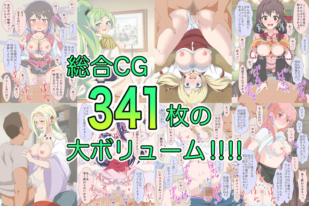 サンプル画像3:アニメヒロイン凌●2023総集編(いまがさ) [d_494735]