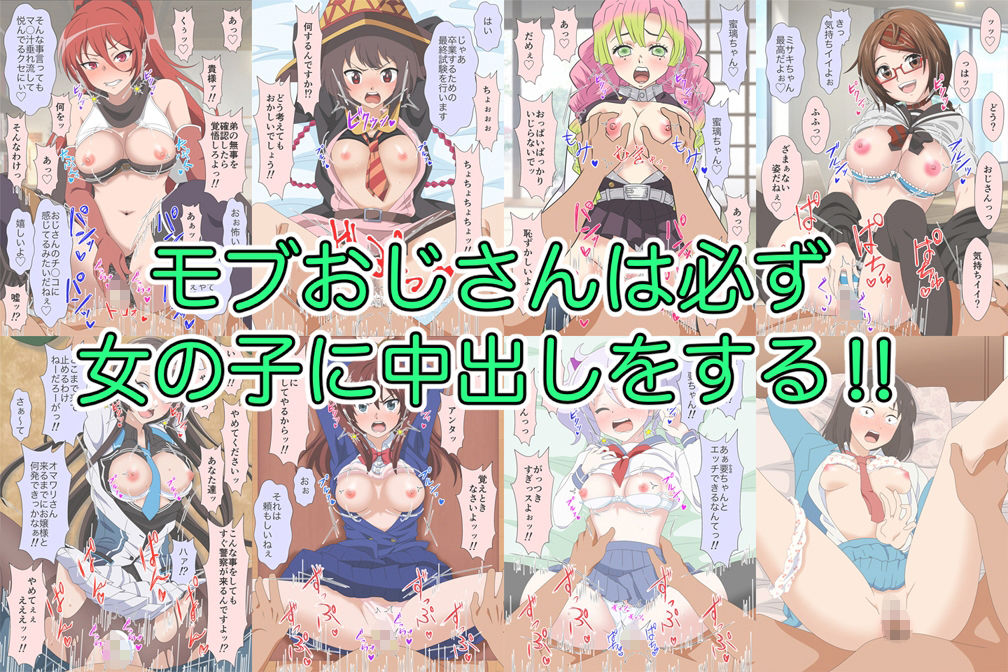 サンプル画像4:アニメヒロイン凌●2023総集編(いまがさ) [d_494735]