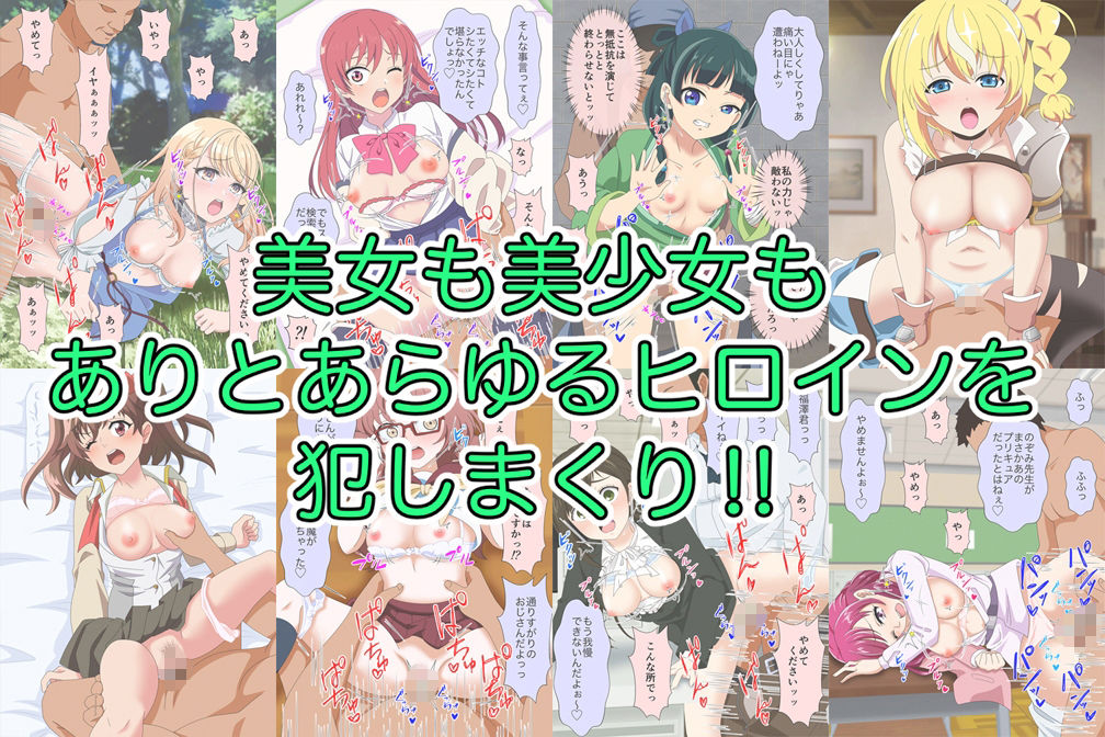 サンプル画像6:アニメヒロイン凌●2023総集編(いまがさ) [d_494735]