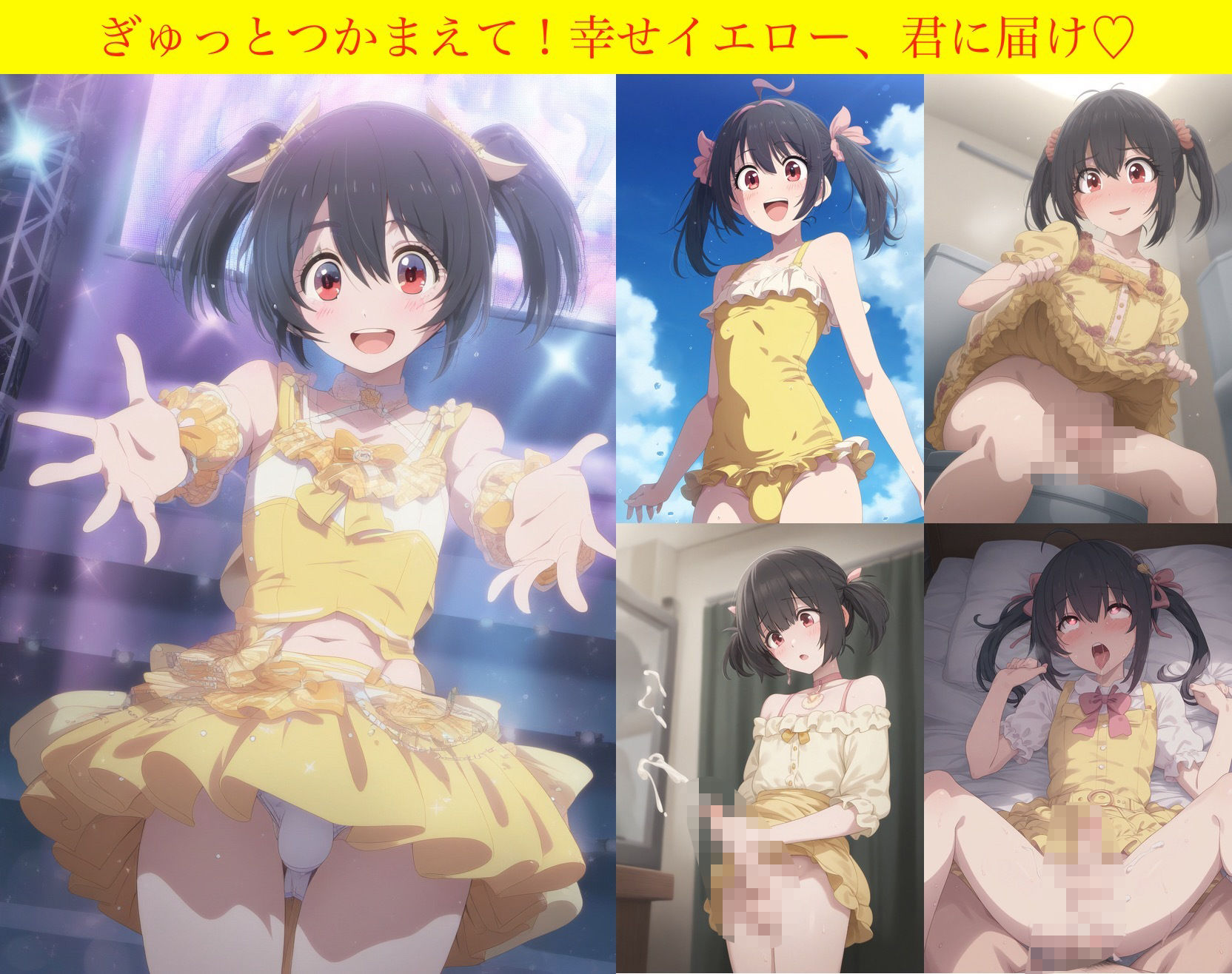 サンプル画像2:男の娘アイドル【500枚】(おっくん) [d_494784]