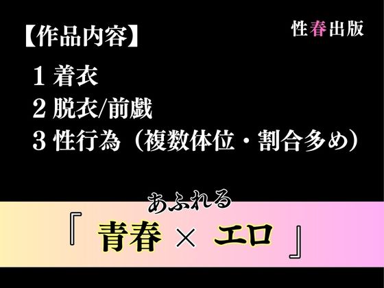 女子学生が乗ったのは中だし専用電車の画像9