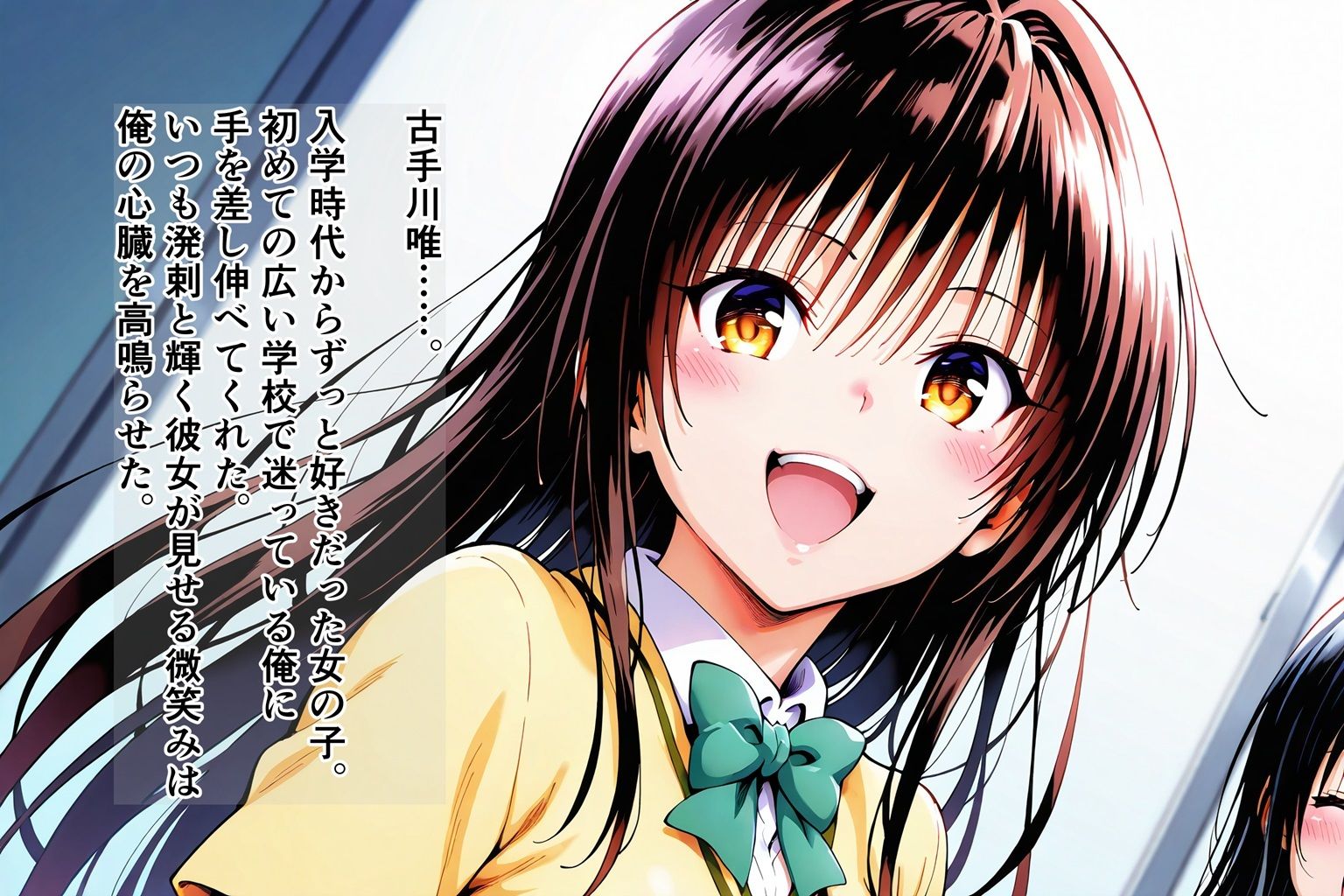 サンプル画像1:洗脳幻想『私がハレンチな雌になった日』古手川(ほしあかりワークス) [d_494814]