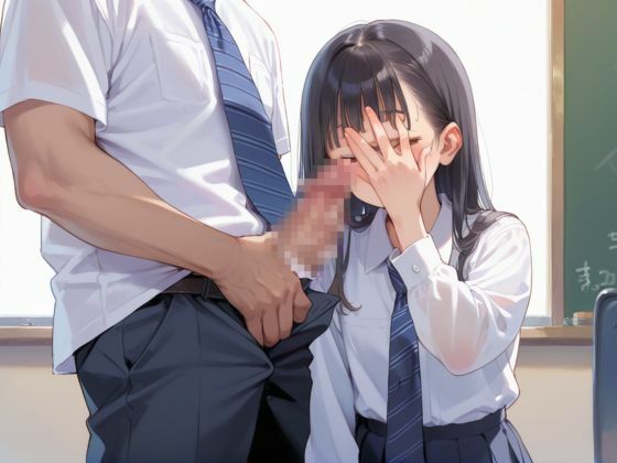 サンプル画像5:性教育学園 成績のために体を売る女子校生(艶夢) [d_494819]