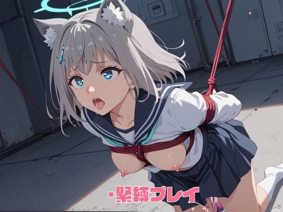 サンプル画像5:調教CG集 砂狼シ〇コ編 【ブルーアー〇イブ】【全190枚】(アニオタマン) [d_494908]