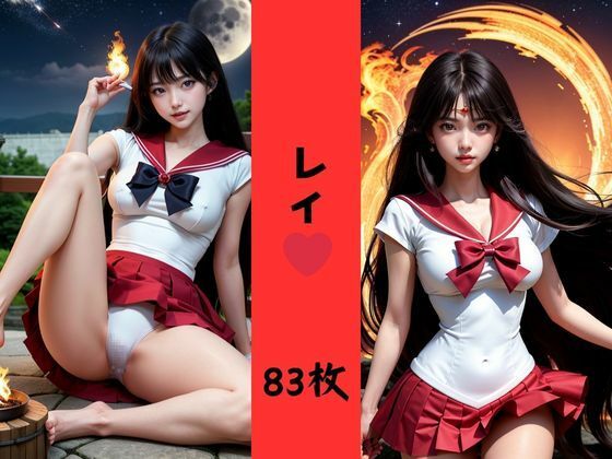 サンプル画像2:リアル系セーラー〇ーン(つるさん) [d_495056]