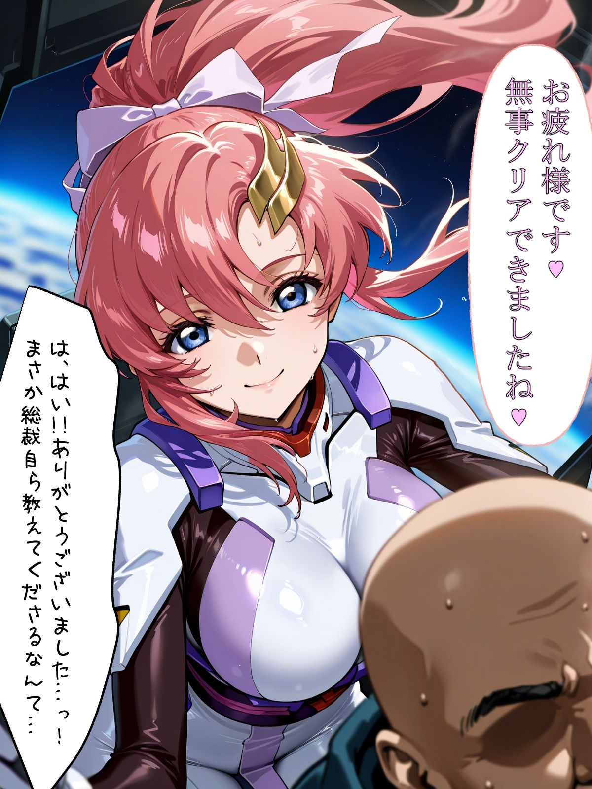 サンプル画像3:カンオチSEISHI FREECOM(ガーネット) [d_495258]