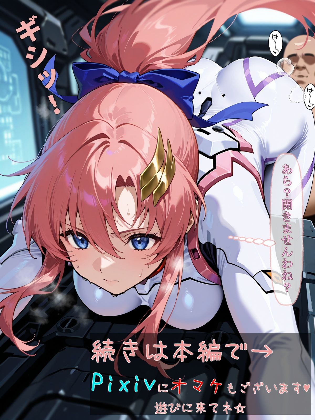 カンオチSEISHI FREECOMの画像7