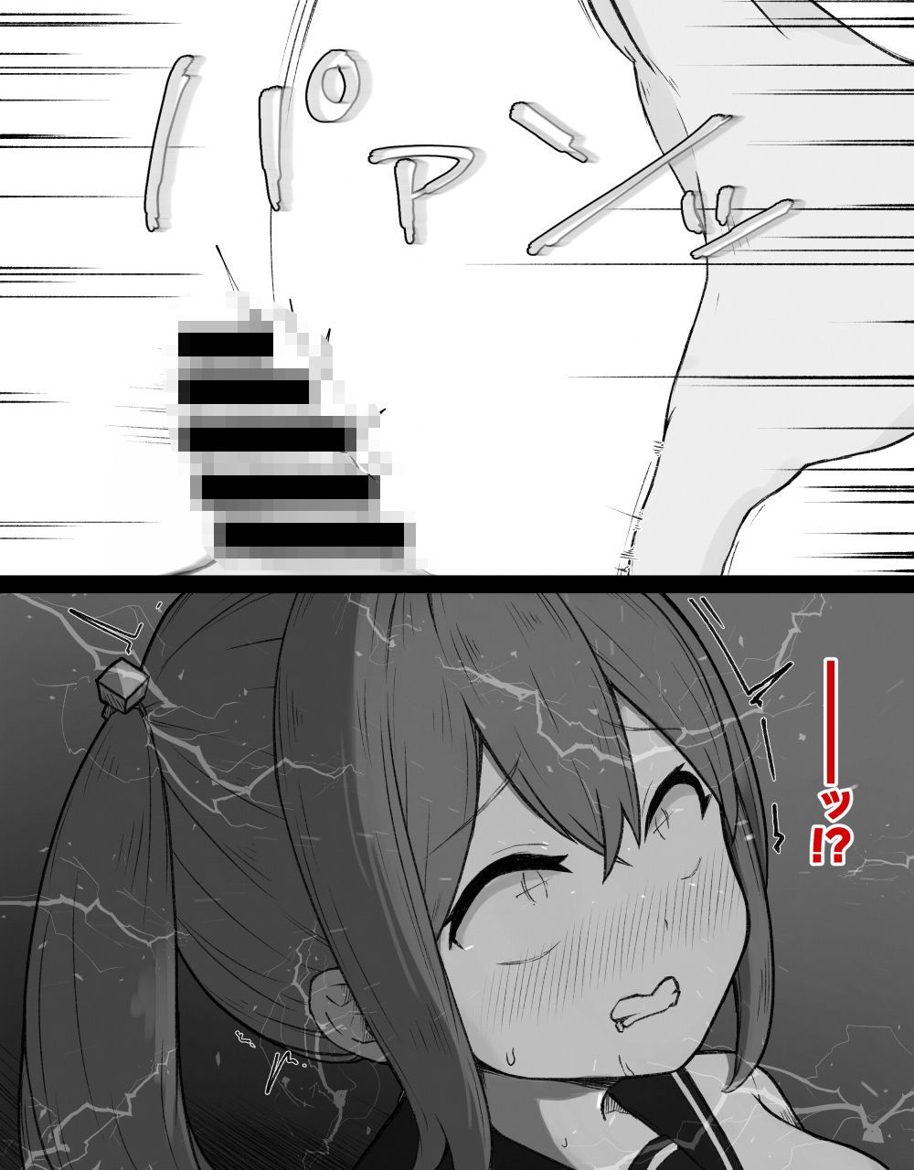 サンプル画像2:デカクリとして生きるたったひとつの方法 総集編(らじかるふーる) [d_495329]