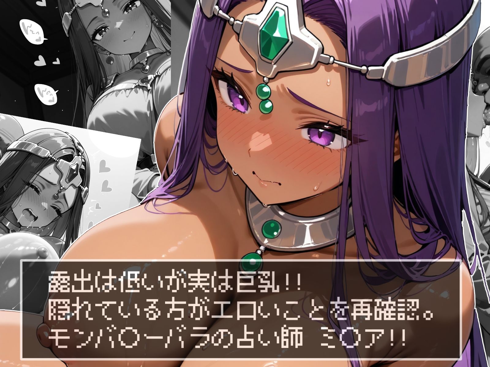 サンプル画像4:ハナヨメクエスト 〜Princesse Quest〜(しろくま堂) [d_495340]