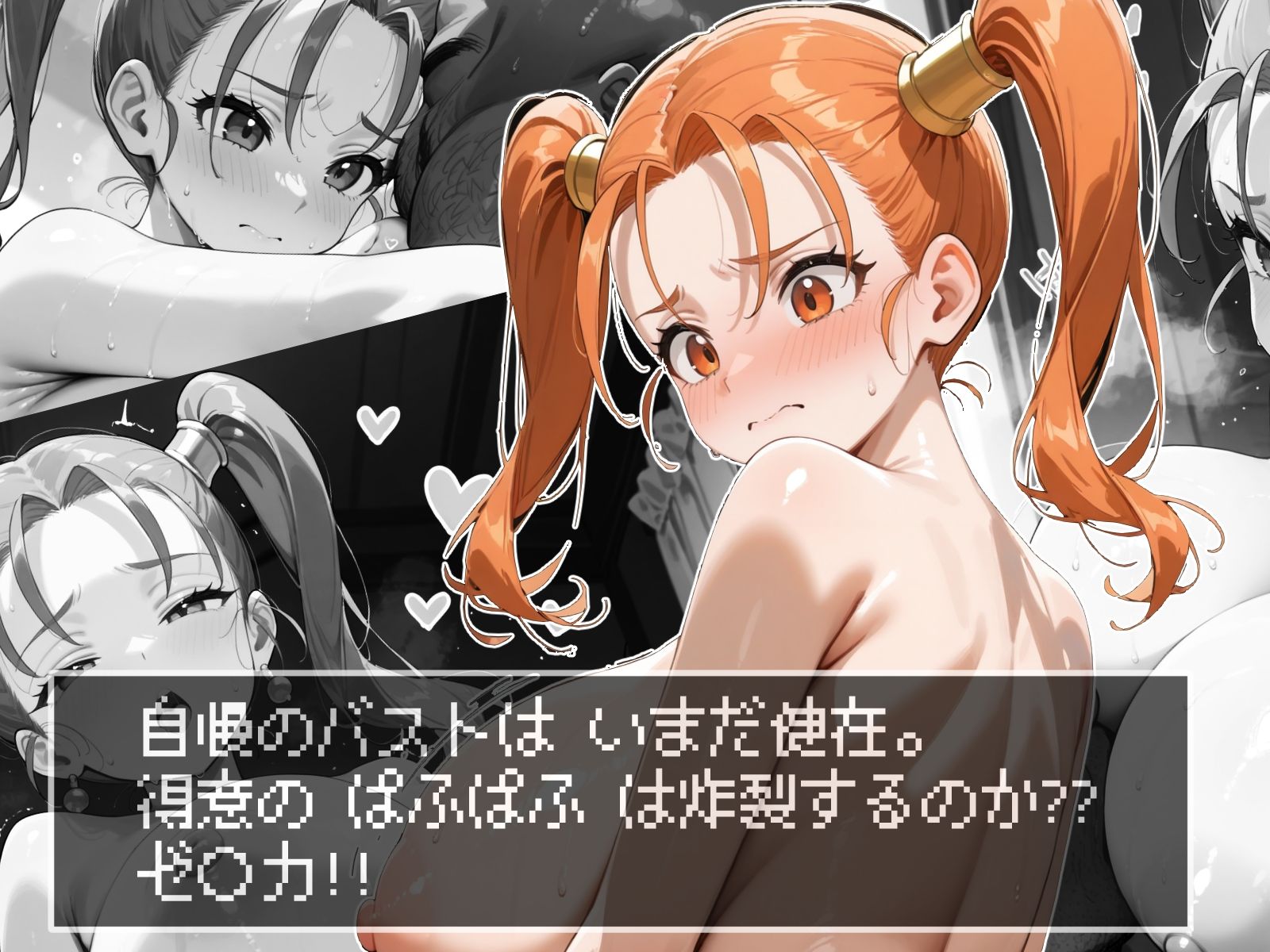 サンプル画像6:ハナヨメクエスト 〜Princesse Quest〜(しろくま堂) [d_495340]