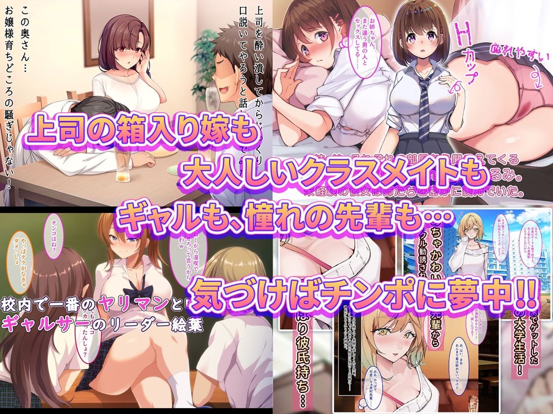 サンプル画像2:あたまとおまたがゆるふわ女 4作品セット(やればできる娘。) [d_495373]