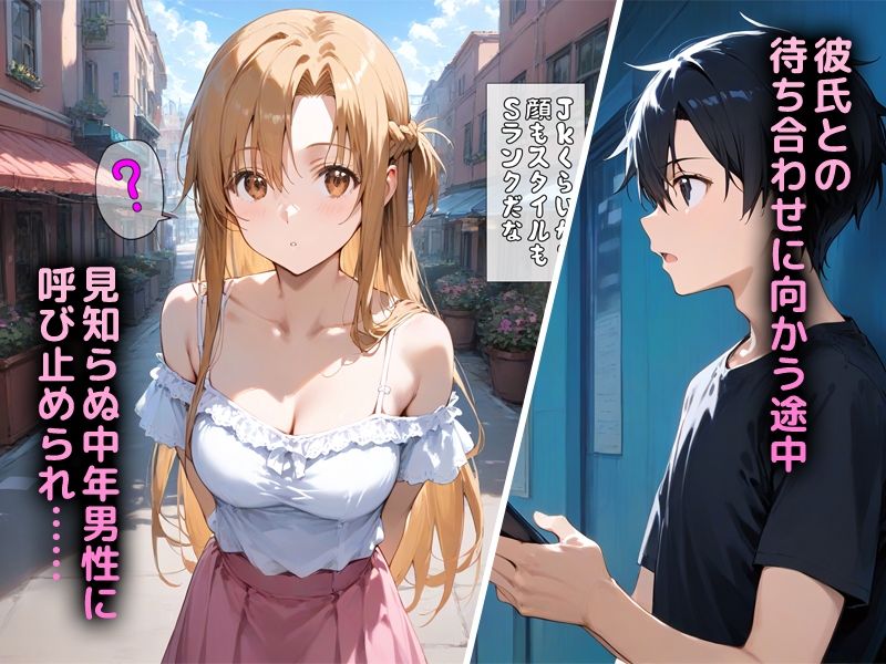 サンプル画像1:種付けおじさんに催●支配された家 結〇明日奈編(せーし工房) [d_495418]