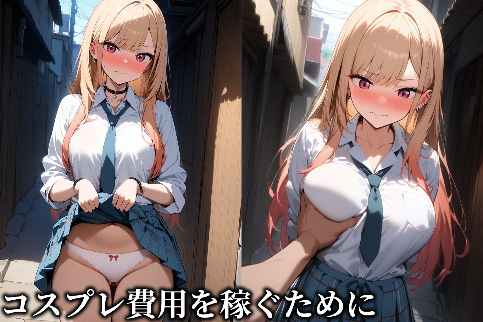 サンプル画像1:その着せ替え人形は援交をする【喜多川〇夢 CG集】(広山パリャンナ) [d_495488]