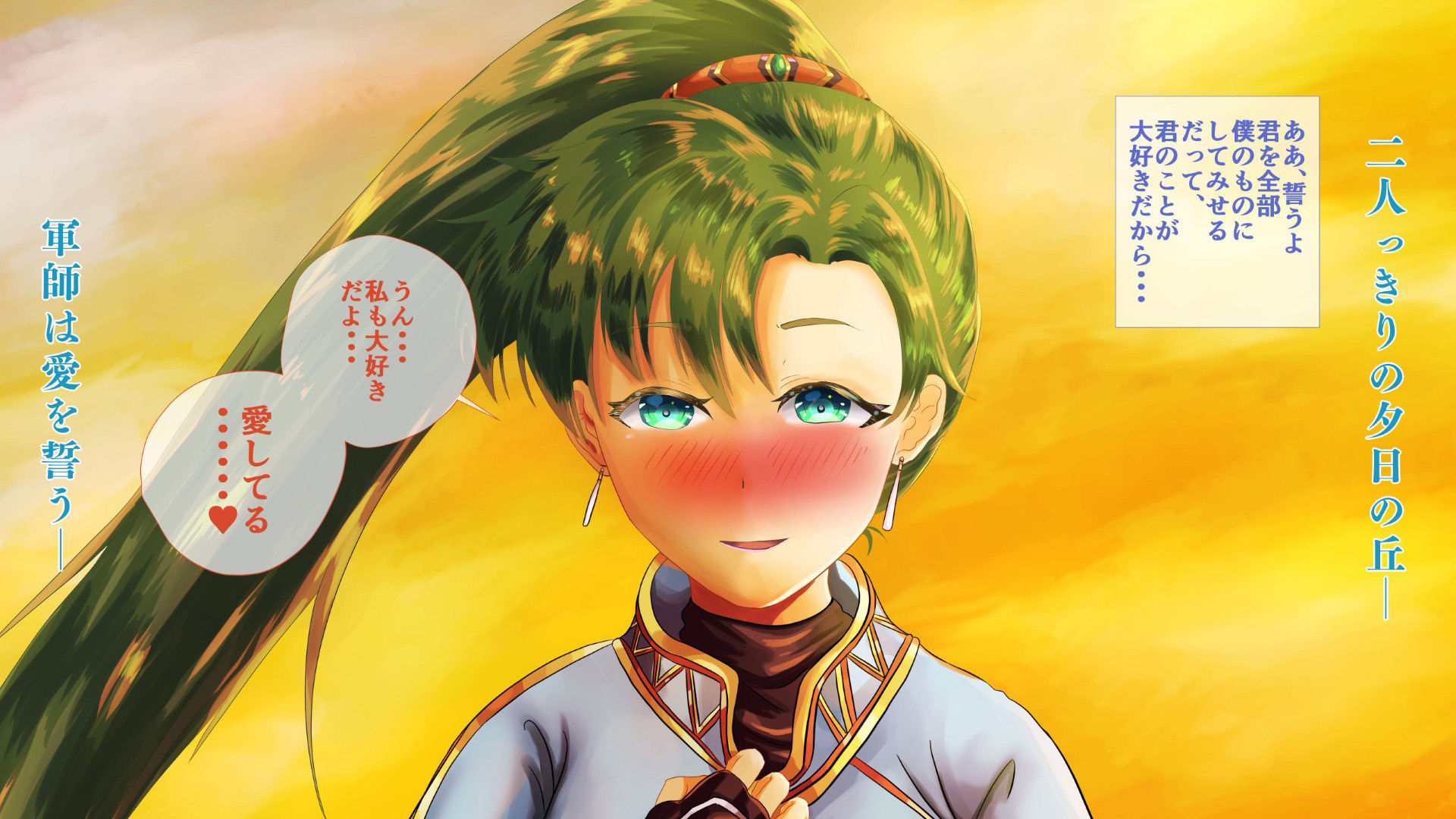 サンプル画像1:山賊敗北！メス堕落のNTRブレム(ナマ中尉) [d_495517]