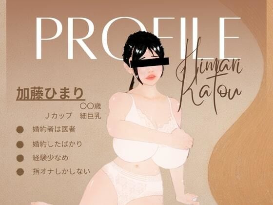 サンプル画像2:ネトラレシタテ1(ヌキベヤ) [d_495578]