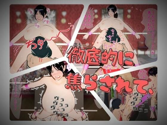 サンプル画像6:ネトラレシタテ1(ヌキベヤ) [d_495578]