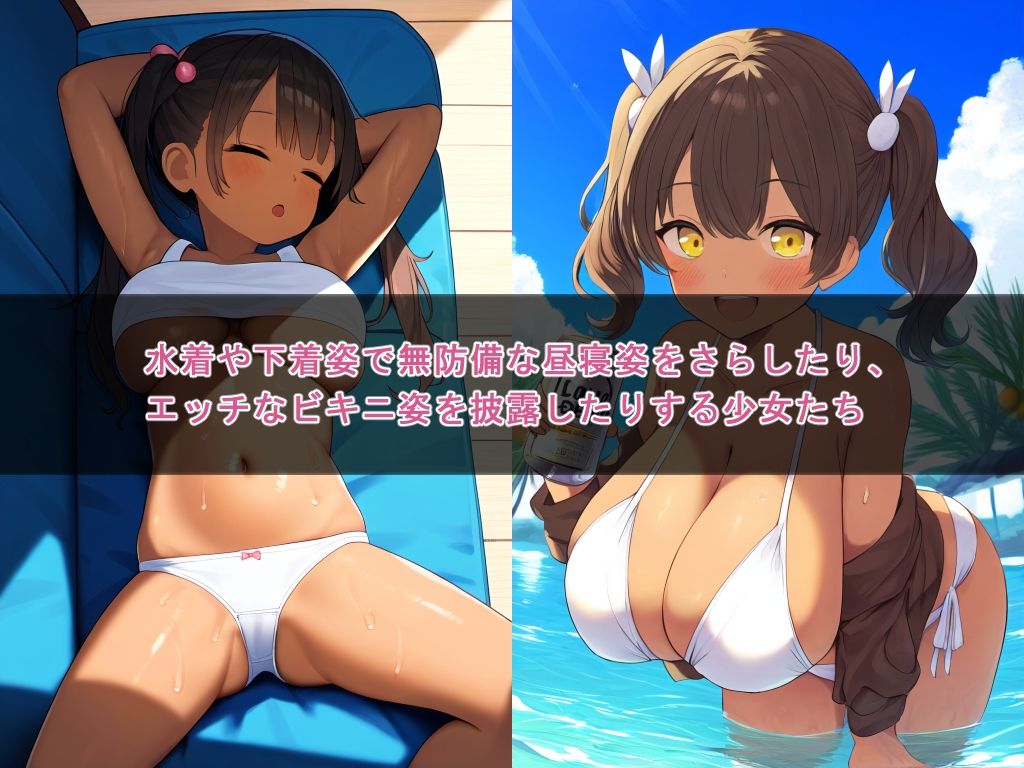 サンプル画像1:ツインテール多め、褐色多め、巨乳多め、年齢幼めなCG集(enuai) [d_495620]