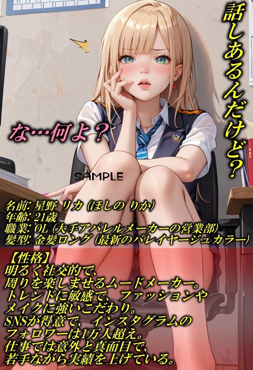 サンプル画像1:続・先輩の社内セックスを覗き見してた後輩を緊縛で●す(やまじちさと) [d_495626]