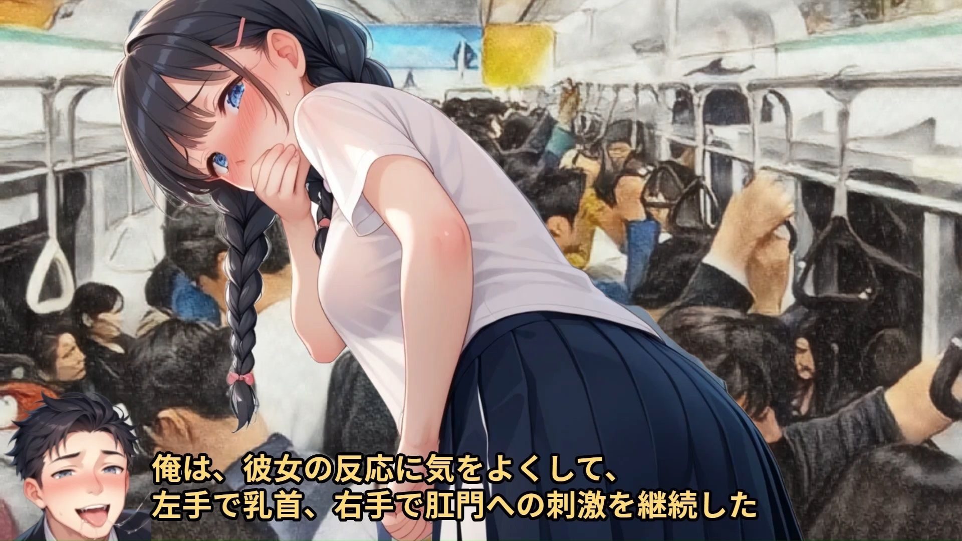 サンプル画像4:【完全痴●マニュアル】満員電車で痴●された気の弱い少女が、両親の借金のカタに痴●再現ドキュメンタリーに出演させられ、セカンドレ●プされる話(少女痴●体験告白) [d_495680]