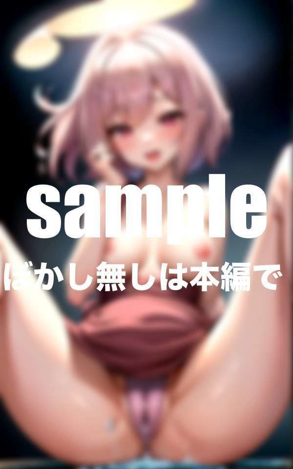 サンプル画像1:エッチが大好き変態家政婦さん達と過ごす性活(愛LABO出版) [d_495693]