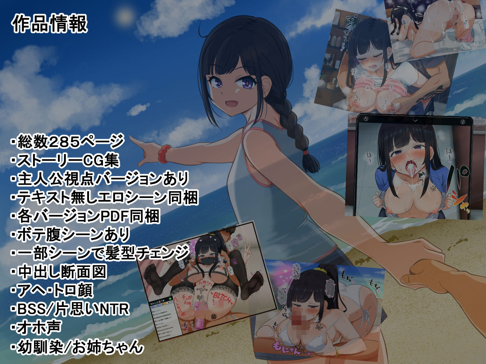 サンプル画像4:となりの理奈ねーちゃん(Pハーブ) [d_495747]