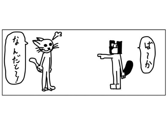 サンプル画像1:ゆるふわ研究所2024年2月まとめ(ゆるふわ研究所) [d_495806]