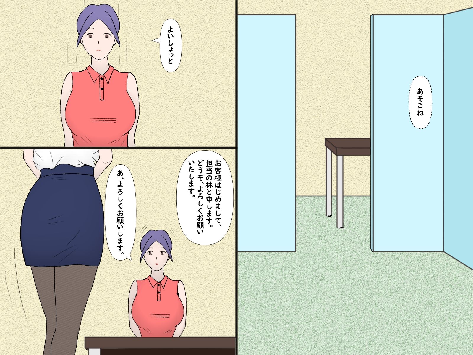 サンプル画像2:トキワハイツへようこそ！ 〜家具家電付き・水道光熱通信費無料の超格安賃貸はセックスも標準装備！？〜(Mii) [d_495918]