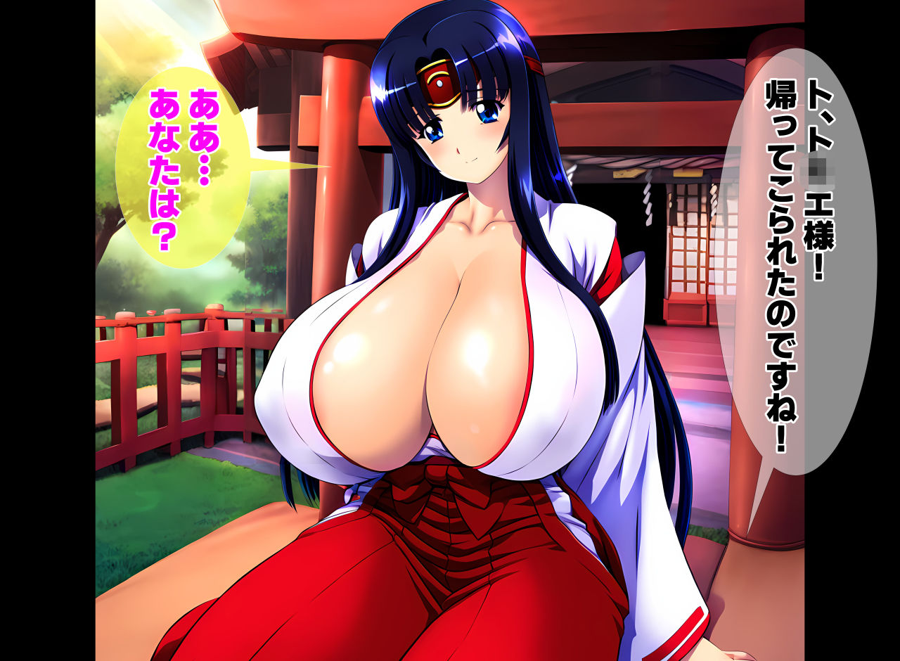 サンプル画像1:爆乳武者巫女ト〇エ 淫欲に飢えた止まらない腰振り性交(女地女林) [d_495933]