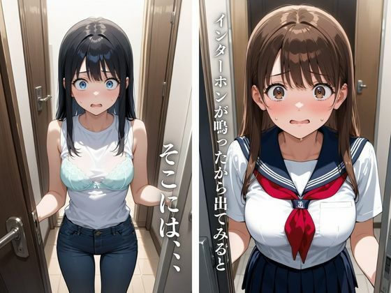 サンプル画像3:【エロ版】あなたの番です(かっぺの性欲) [d_495946]