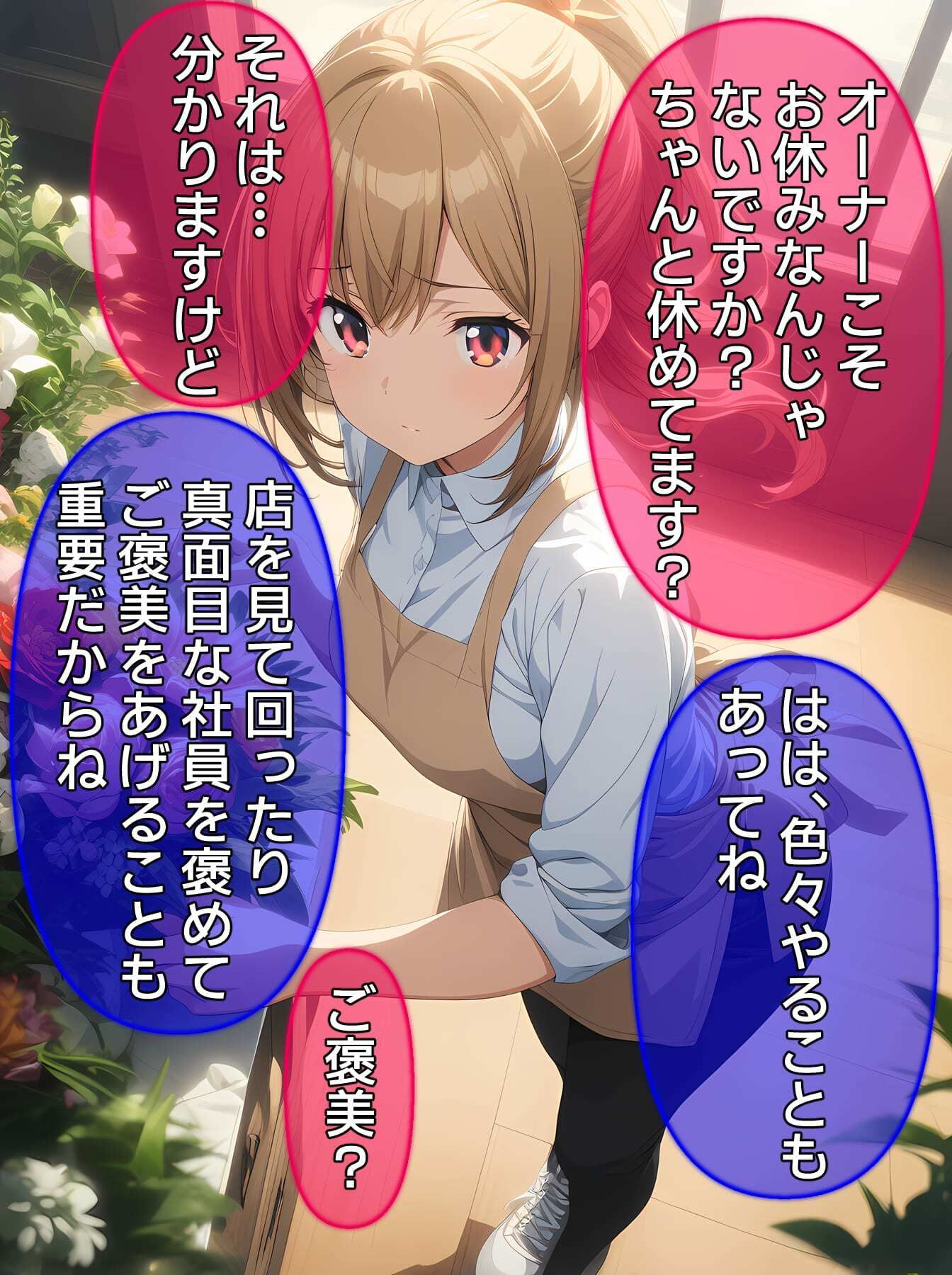 サンプル画像2:即堕ち大乱舞04(ばななメモリアル) [d_495984]