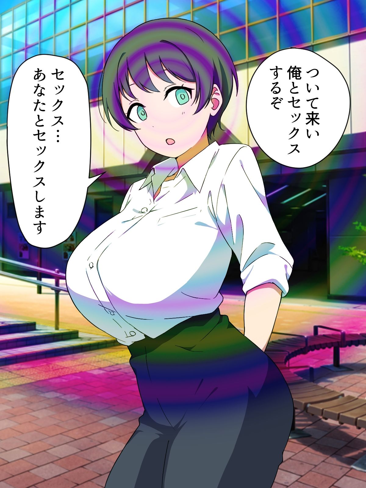 サンプル画像2:女を性処理オナホ化〜催●チートスイッチ〜2(マカマ缶本舗) [d_495999]