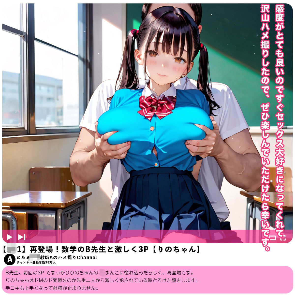 サンプル画像3:【美麗305枚】学校教師の美少女ハメ撮りChannel part2(ひよこにこばん) [d_496037]