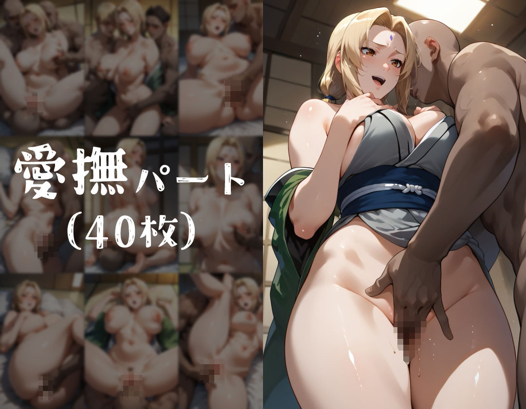 サンプル画像2:ヒロイン旅館 -綱◯篇-(愛玩ファクトリー) [d_496147]