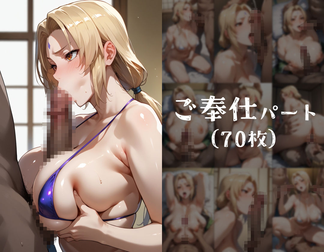 サンプル画像3:ヒロイン旅館 -綱◯篇-(愛玩ファクトリー) [d_496147]