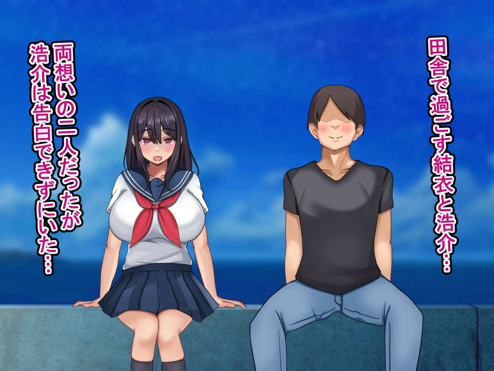 サンプル画像1:俺と付き合うはずだったのに〜上京した幼馴染はヤリチンのオナホにされていました〜(ゆーろぴあ) [d_496275]