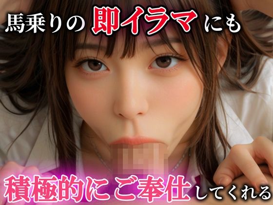 サンプル画像5:パパ活女子●生肉オナホ化制裁(裏垢.com) [d_496372]