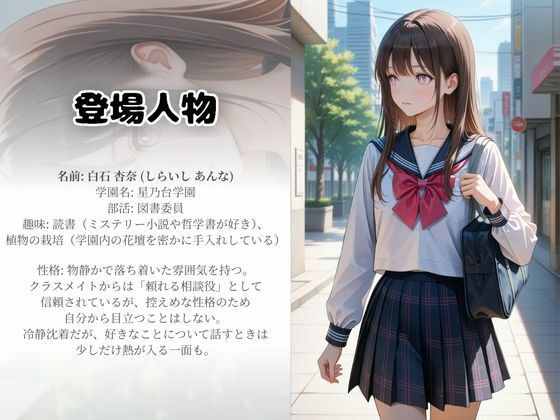 サンプル画像1:痴●電車-痴●されたきもおやじにレ●プされる-(I.A.) [d_496525]