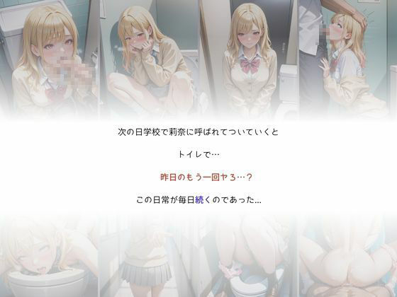 サンプル画像6:学園1のギャルに童貞の僕が誘惑される(I.A.) [d_496538]